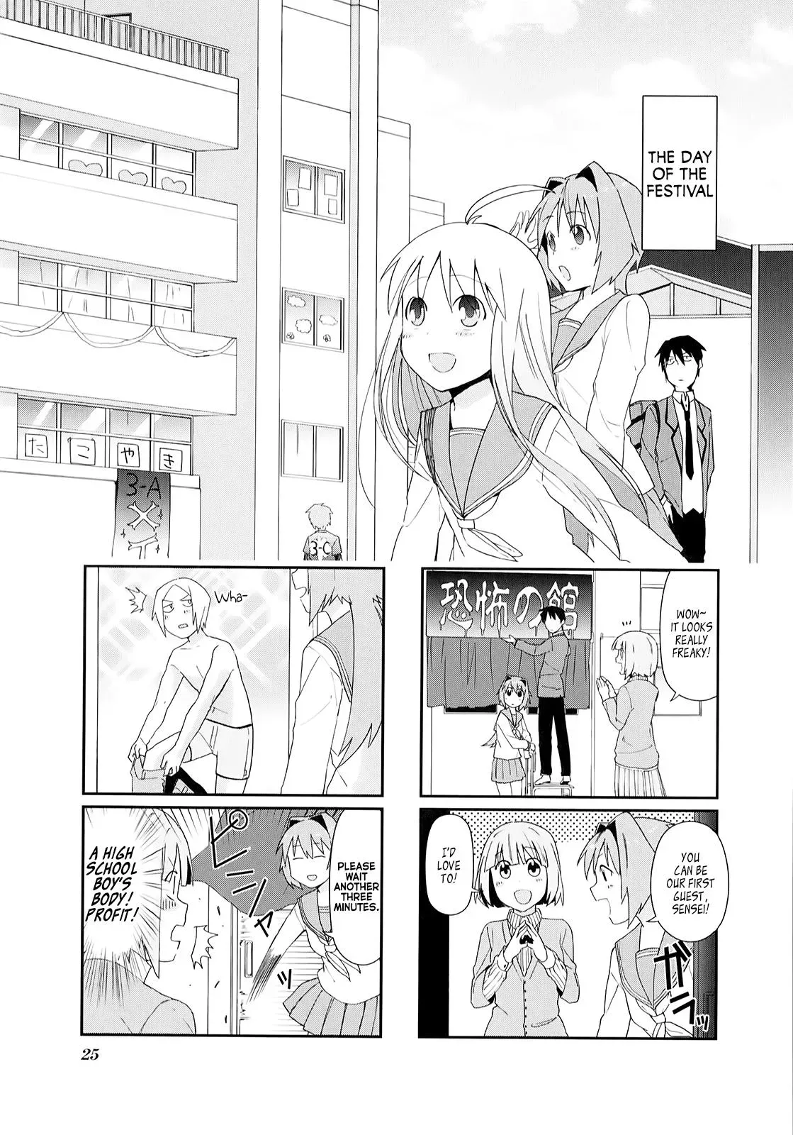 Read Boxed Drops chapter 17 image 1 on Lezhin