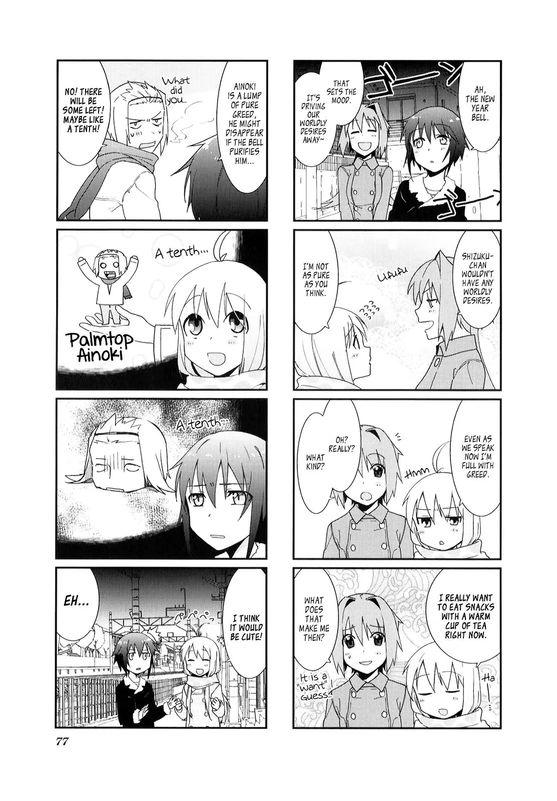 Read Boxed Drops chapter 23 image 2 on Lezhin
