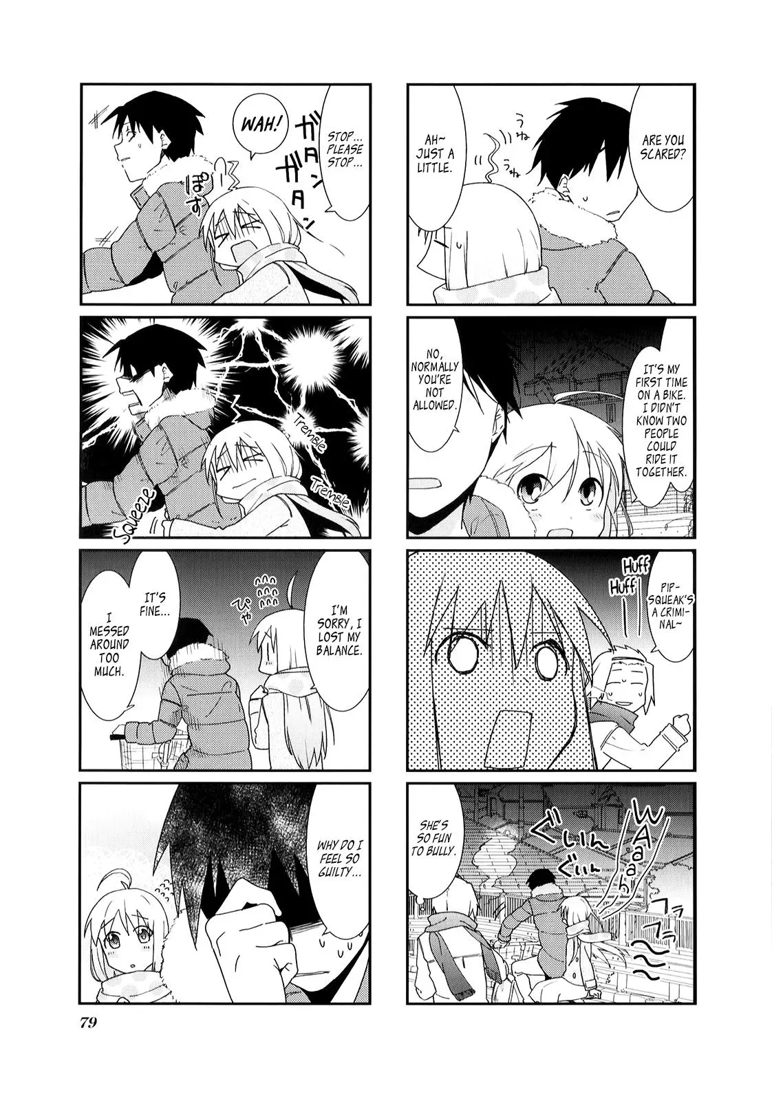 Read Boxed Drops chapter 23 image 4 on Lezhin
