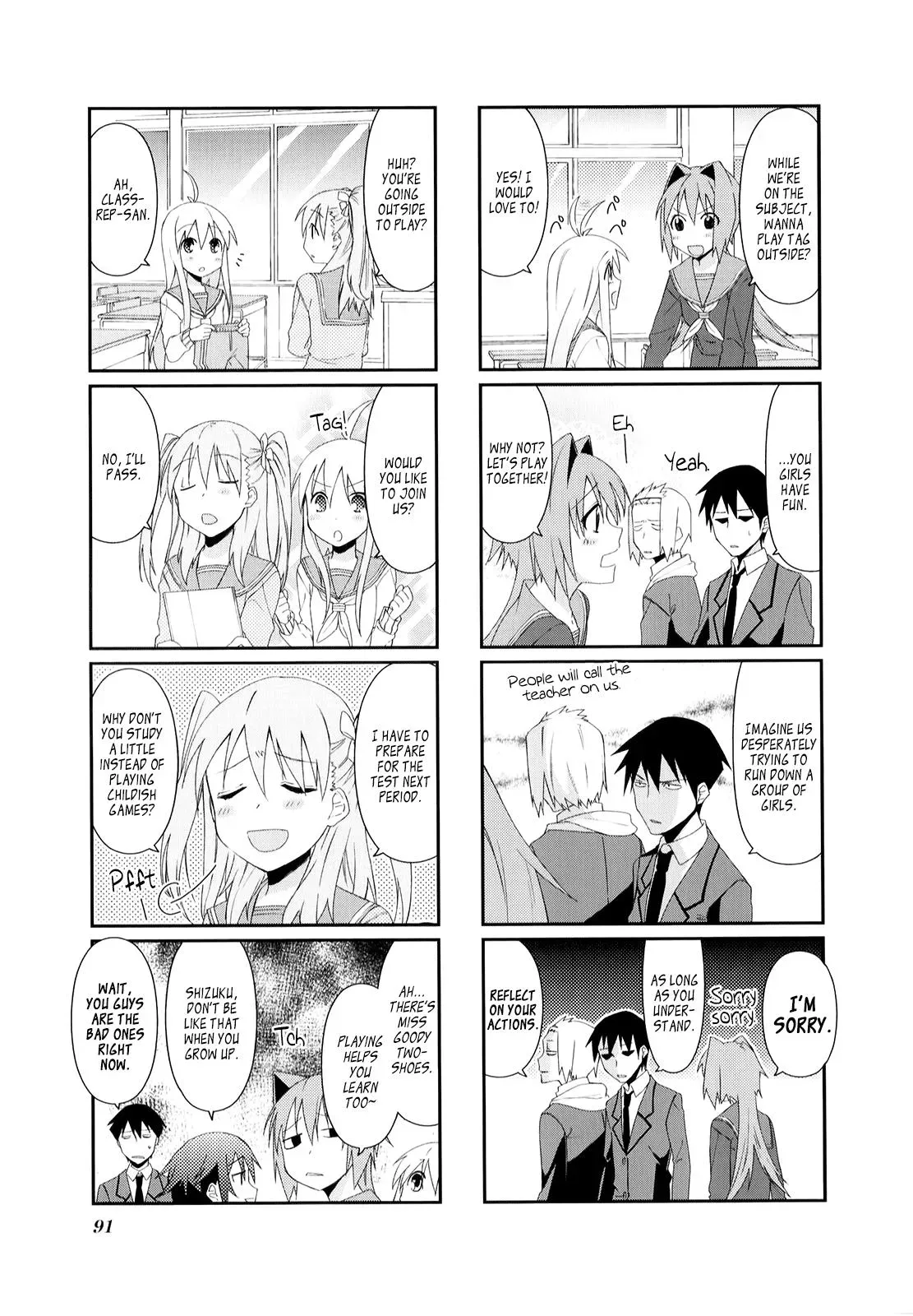 Read Boxed Drops chapter 24 image 4 on Lezhin