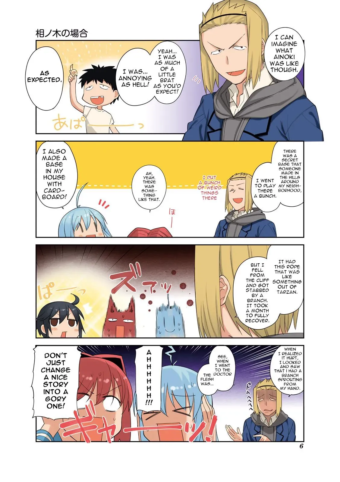 Read Boxed Drops chapter 42 image 7 on Lezhin