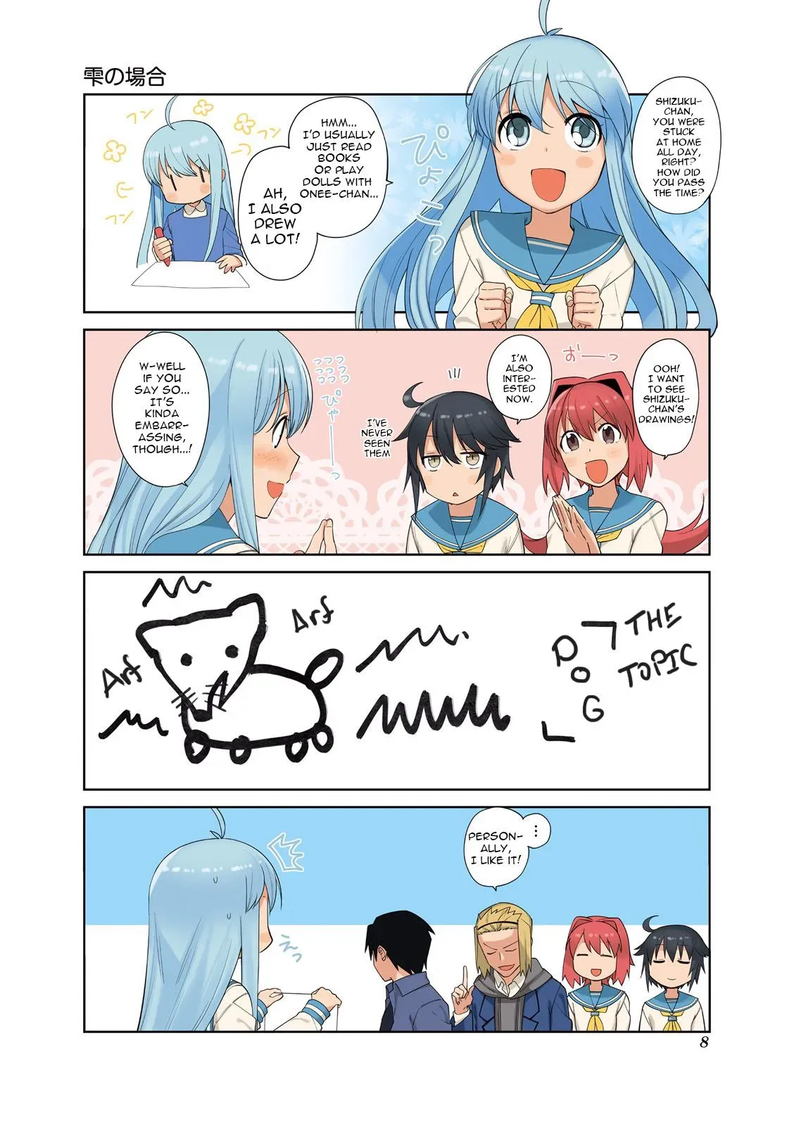 Read Boxed Drops chapter 42 image 9 on Lezhin