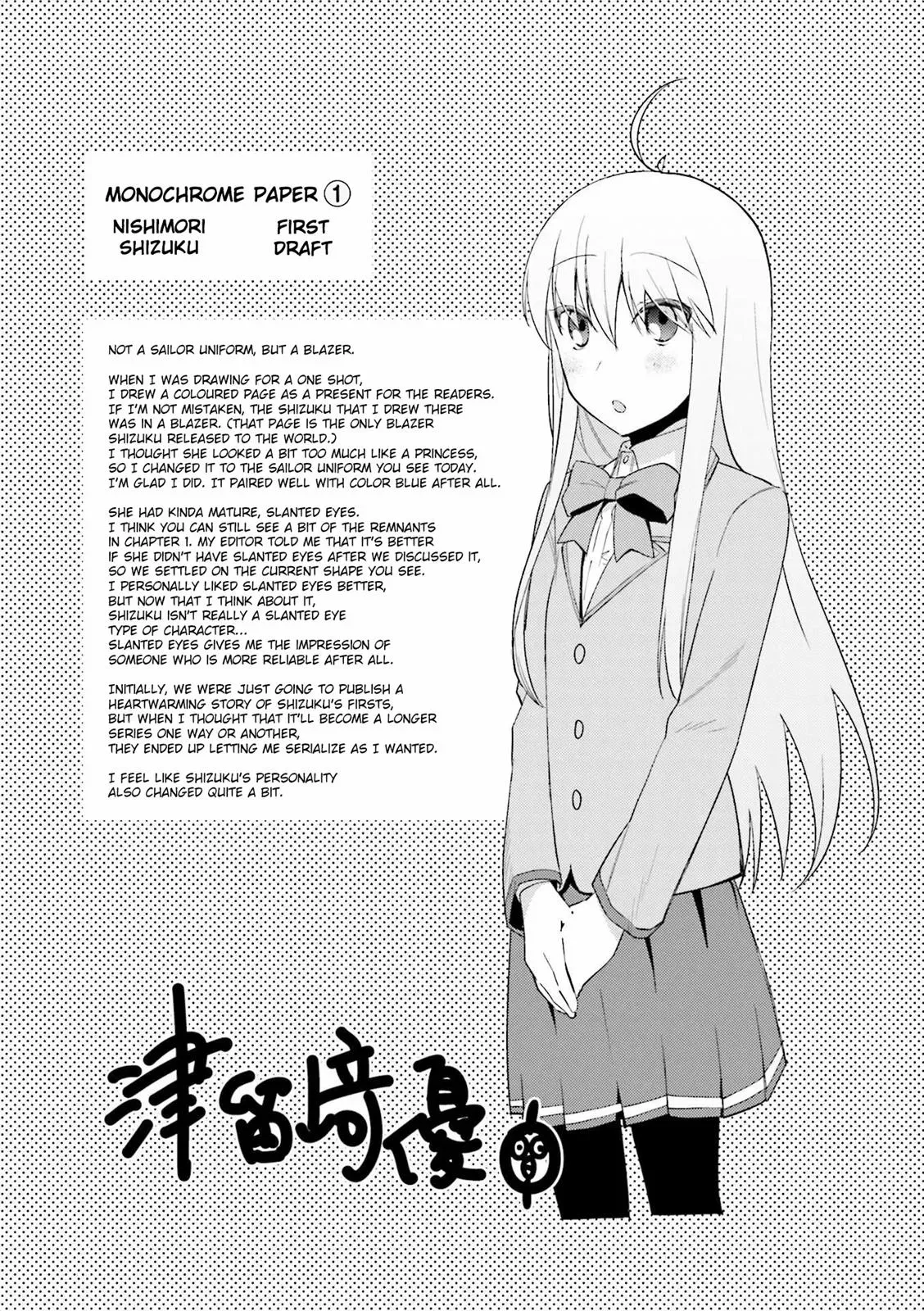 Read Boxed Drops chapter 74 image 10 on Lezhin
