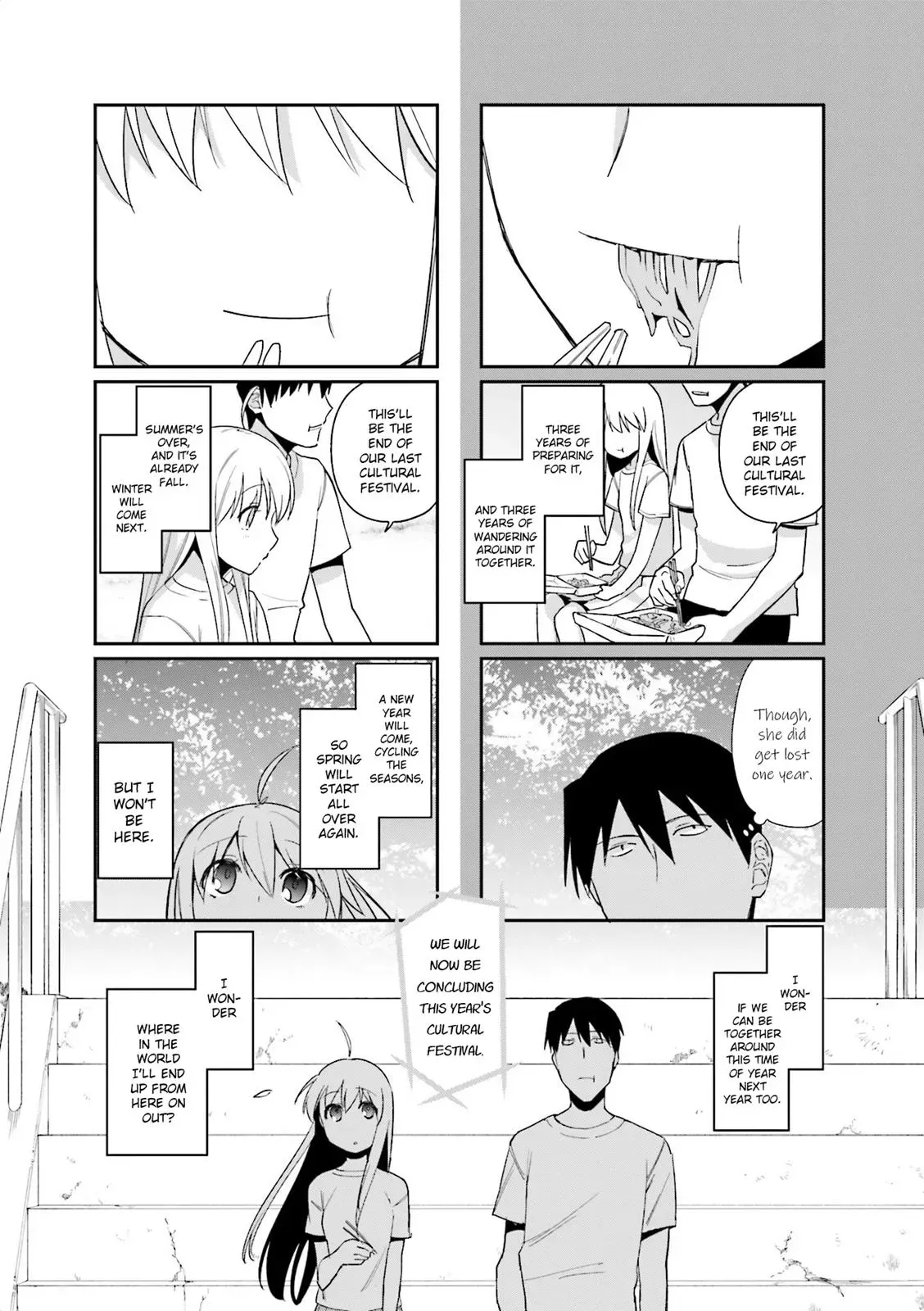 Read Boxed Drops chapter 74 image 4 on Lezhin