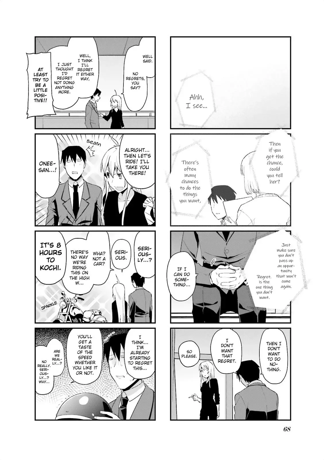 Read Boxed Drops chapter 76 image 7 on Lezhin