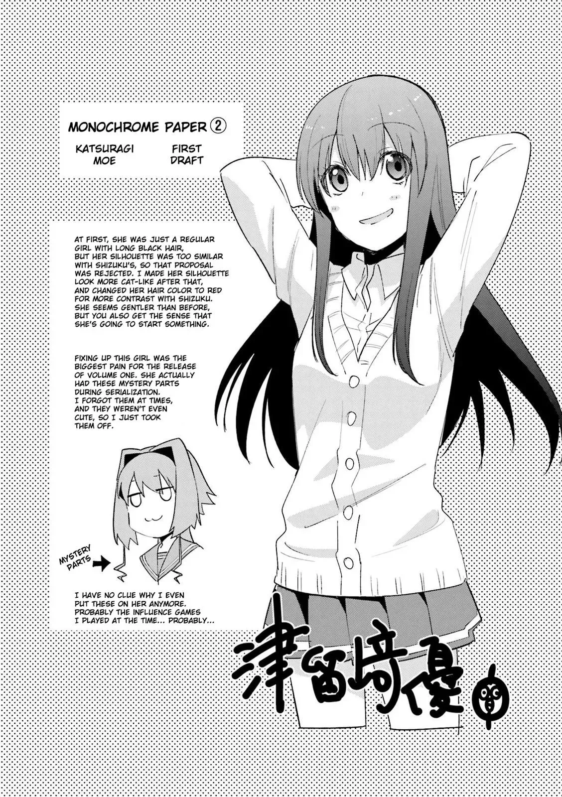 Read Boxed Drops chapter 77 image 12 on Lezhin