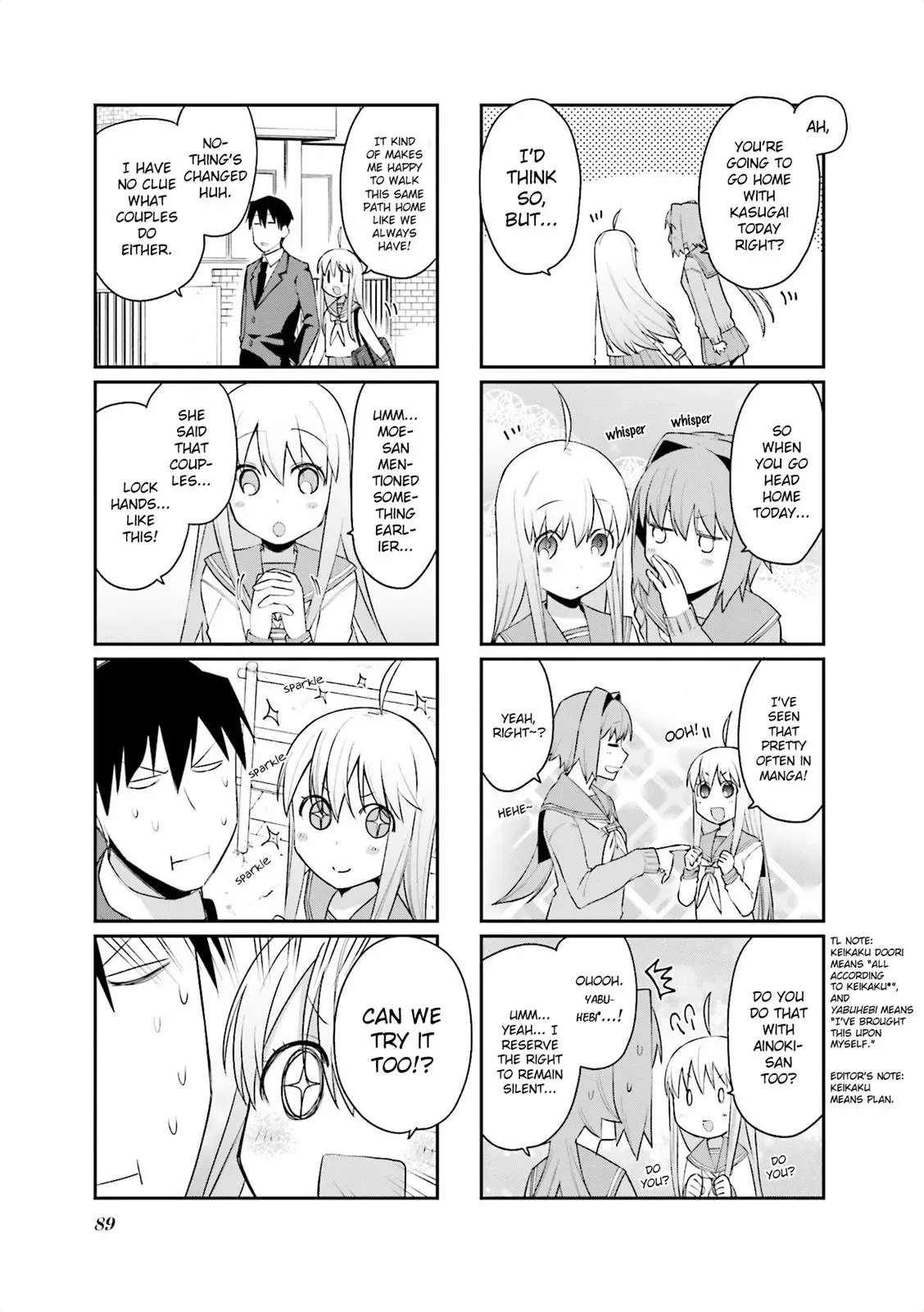 Read Boxed Drops chapter 78 image 6 on Lezhin