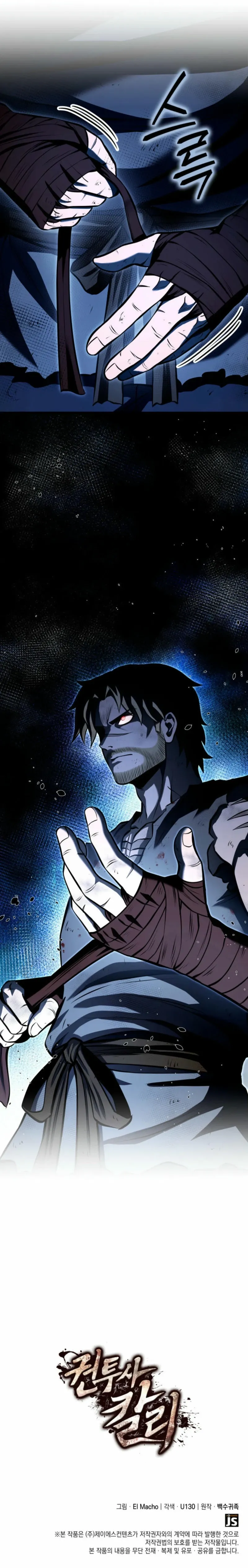 Read Boxer Carly chapter 113 image 15 on Lezhin