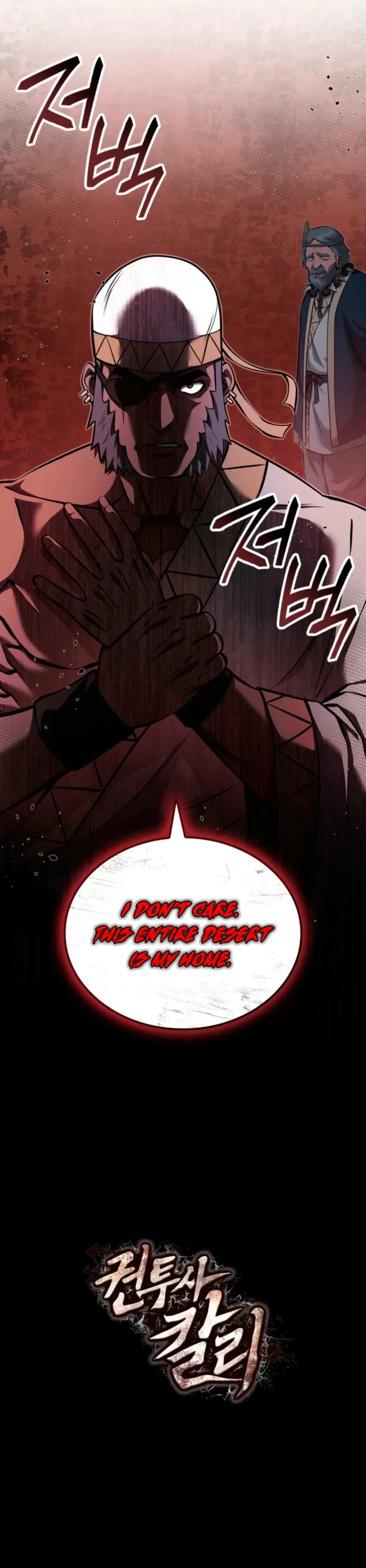Read Boxer Carly chapter 115 image 15 on Lezhin