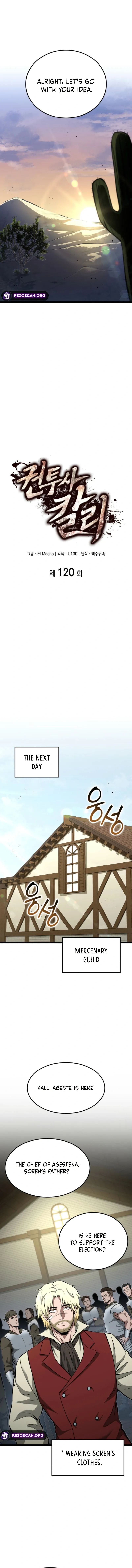 Read Boxer Carly chapter 120 image 4 on Lezhin