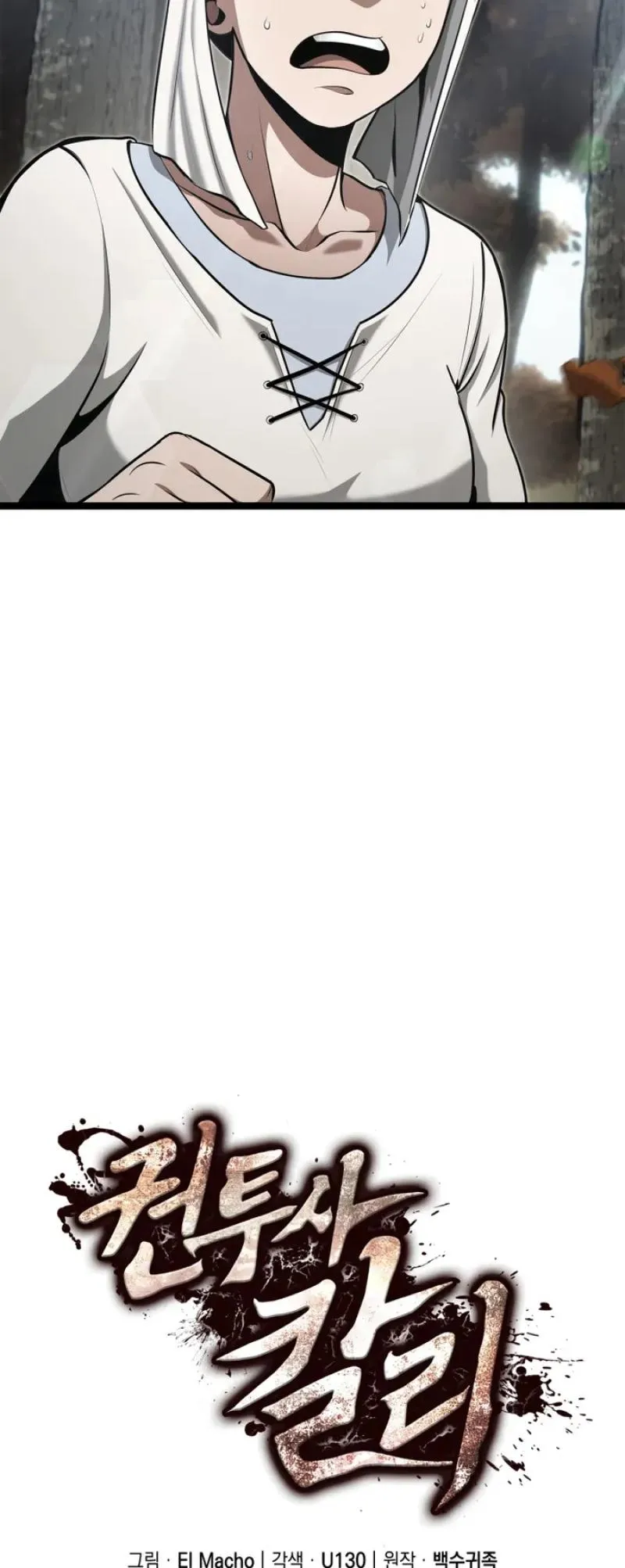 Read Boxer Carly chapter 21 image 25 on Lezhin