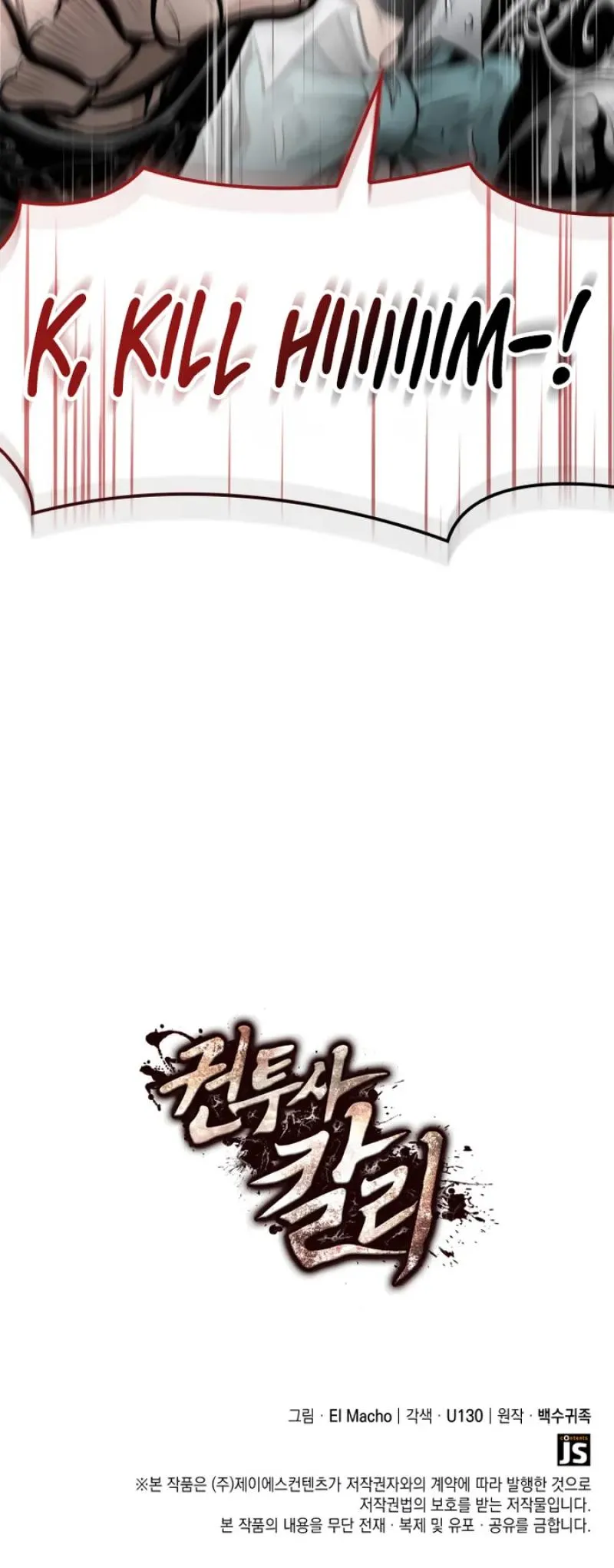 Read Boxer Carly chapter 21 image 74 on Lezhin
