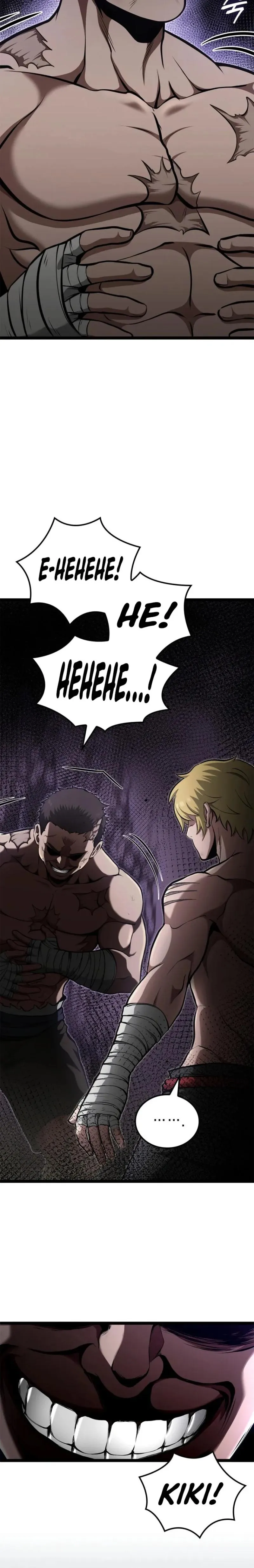 Read Boxer Carly chapter 40 image 5 on Lezhin