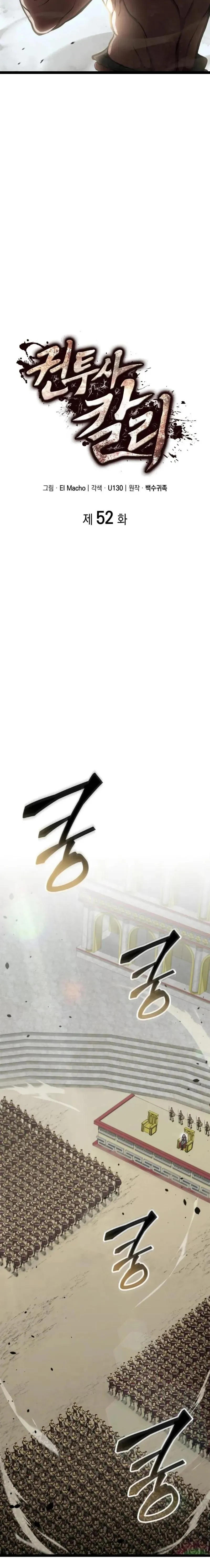 Read Boxer Carly chapter 52 image 2 on Lezhin