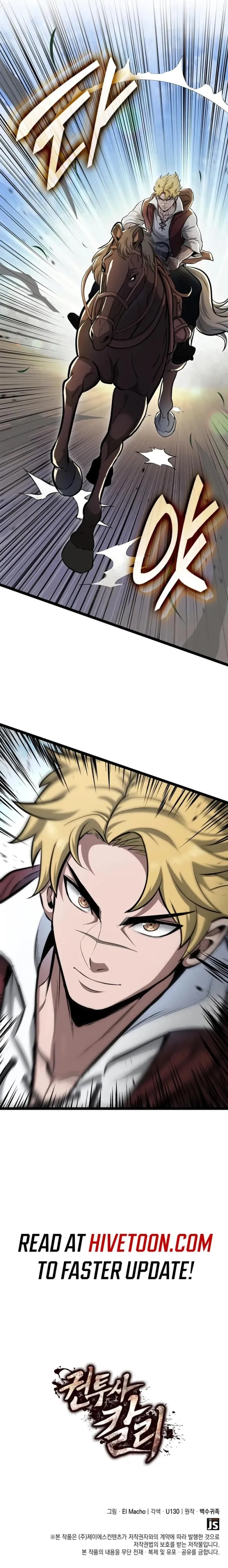 Read Boxer Carly chapter 73 image 15 on Lezhin