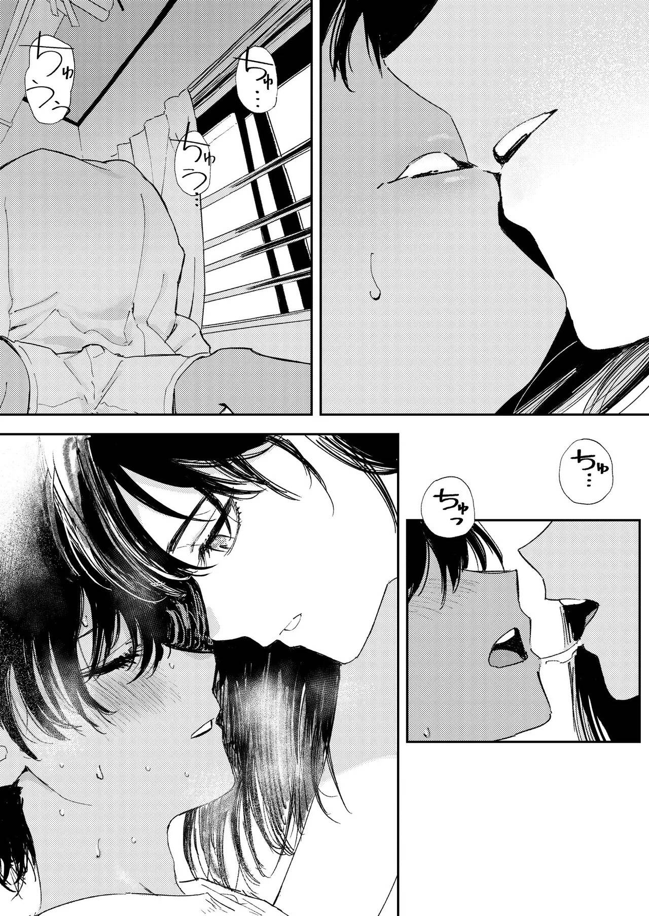 Read Boy, embrace me. chapter 1 image 39 on Lezhin