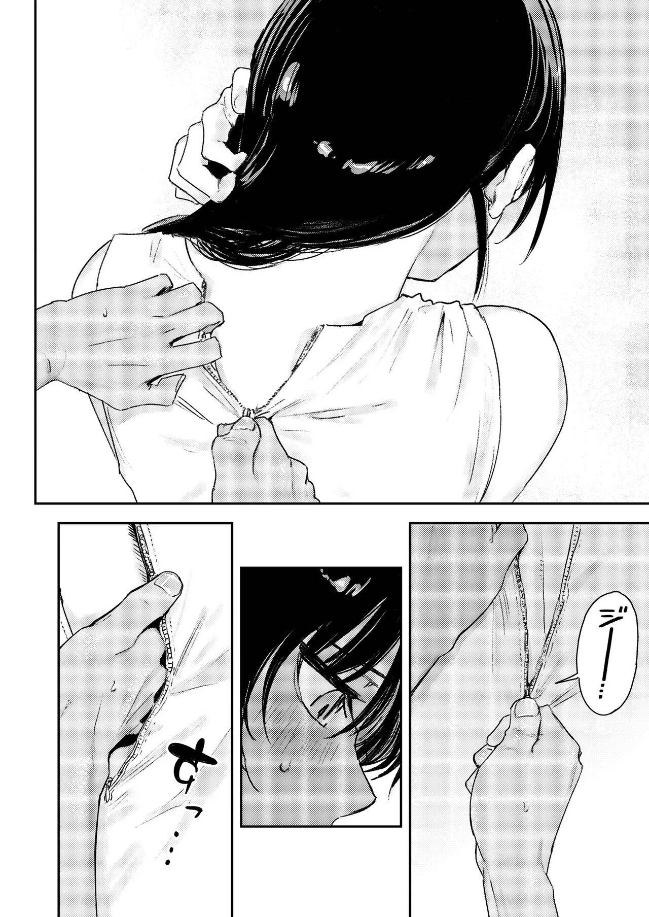 Read Boy, embrace me. chapter 1 image 46 on Lezhin