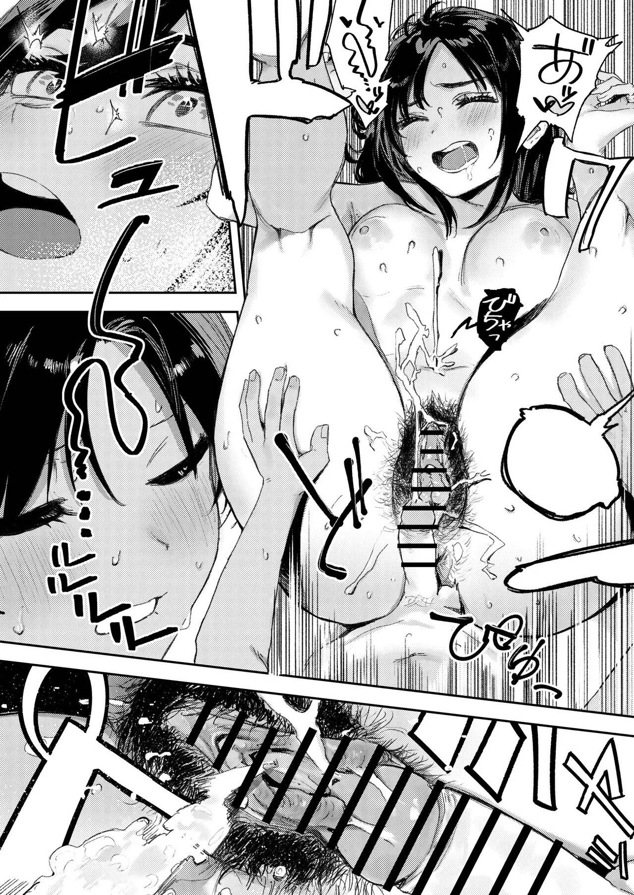 Read Boy, embrace me. chapter 1 image 90 on Lezhin