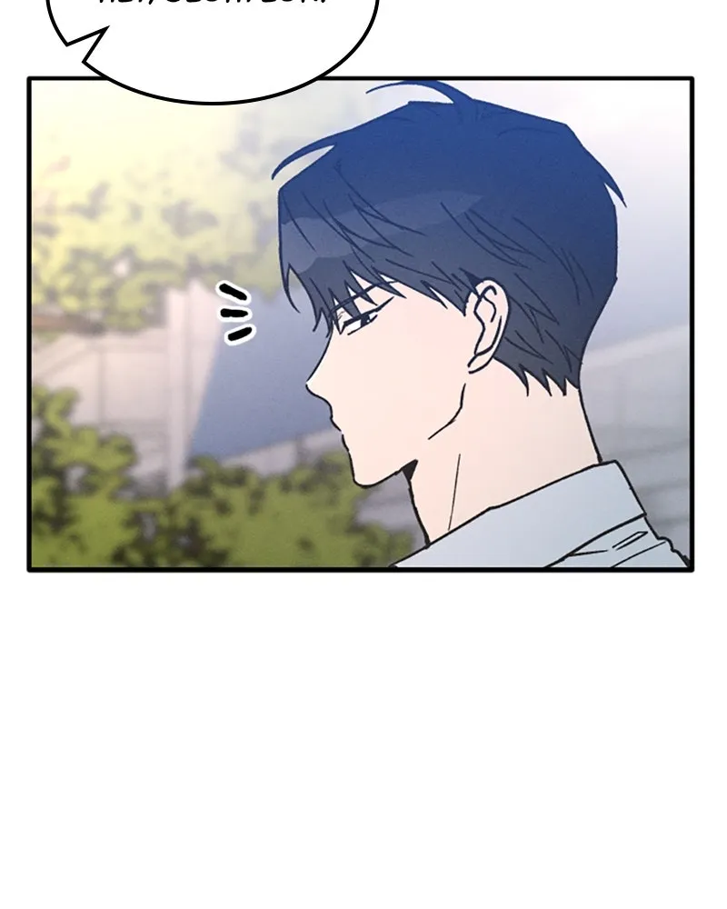 Read Boy-Friend