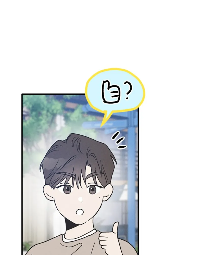Boy-Friend's Rule Chapter 14 page 45 - 