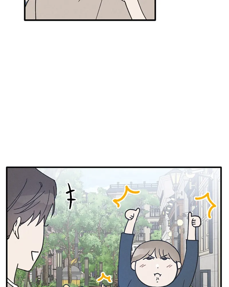 Boy-Friend's Rule Chapter 14 page 46 - 