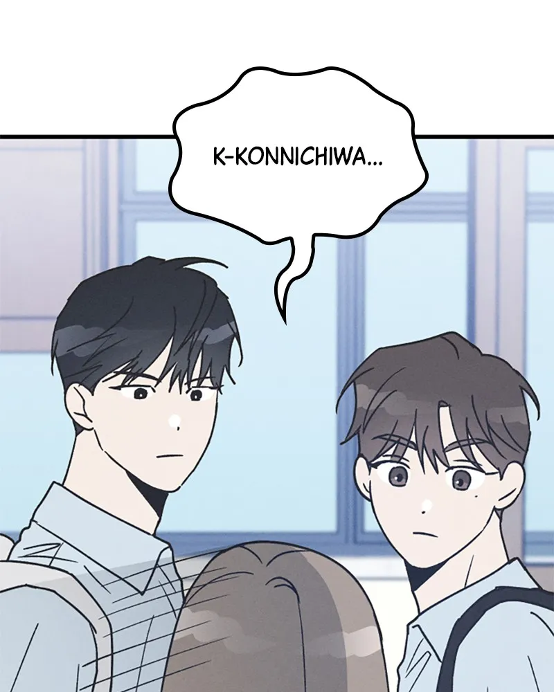 Read Boy-Friend