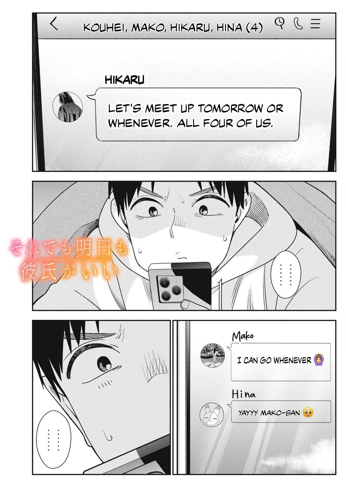 Read Boy Girlfriend chapter 217 image 0 on Lezhin