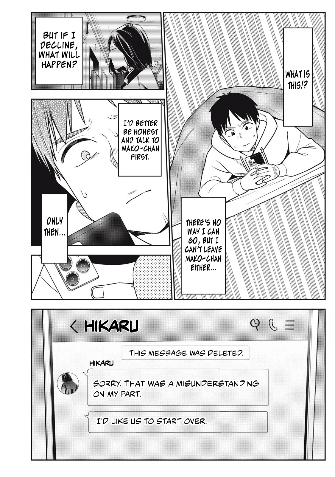 Read Boy Girlfriend chapter 217 image 1 on Lezhin