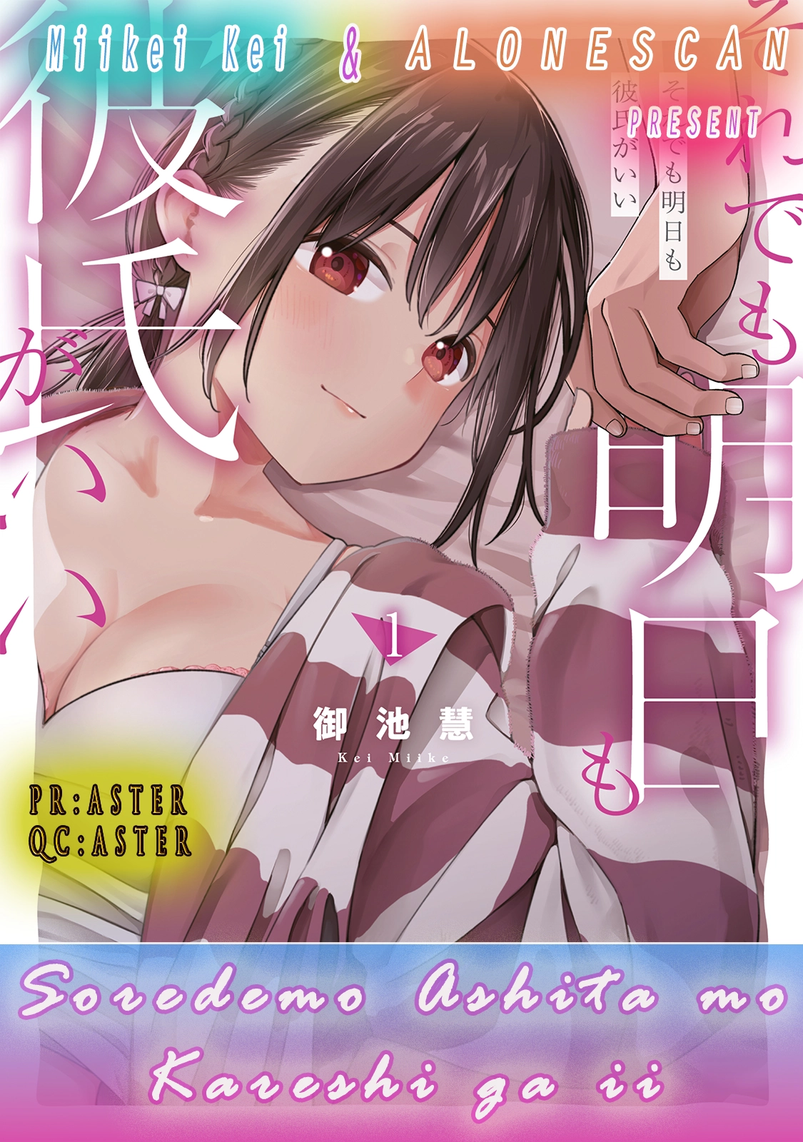 Read Boy Girlfriend chapter 217 image 24 on Lezhin