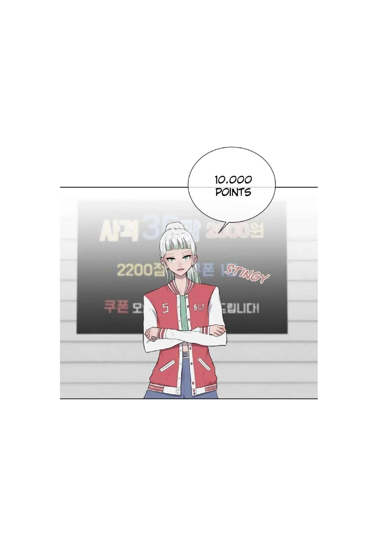 Read Boy Girlfriend chapter 24 image 1 on Lezhin