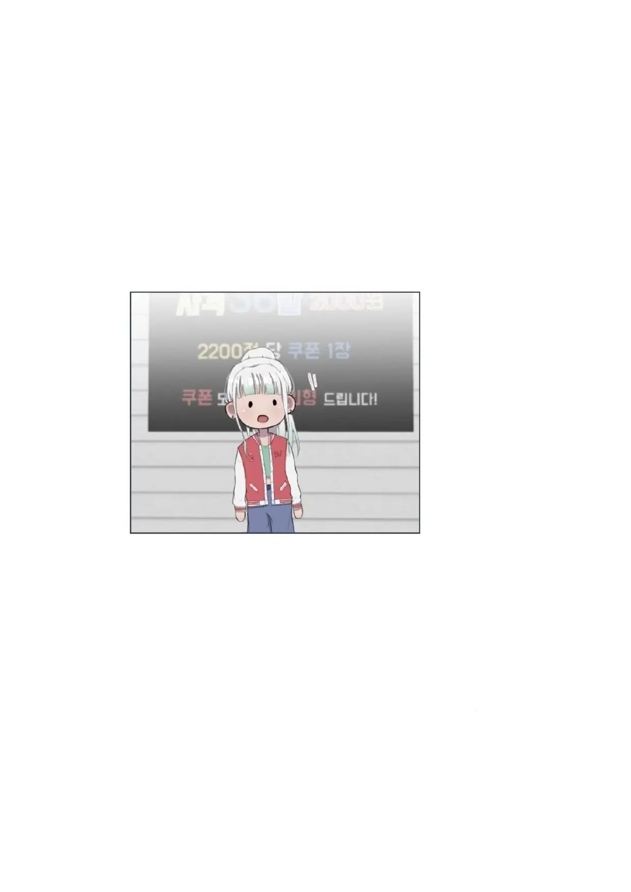 Read Boy Girlfriend chapter 24 image 10 on Lezhin