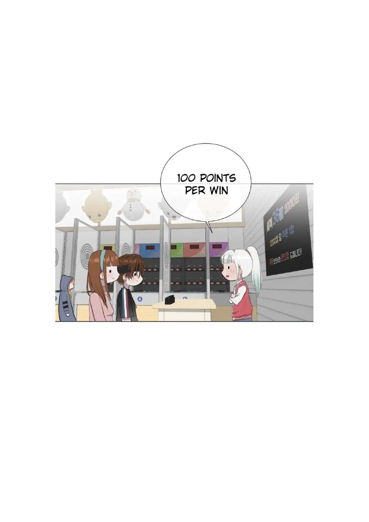 Read Boy Girlfriend chapter 24 image 13 on Lezhin