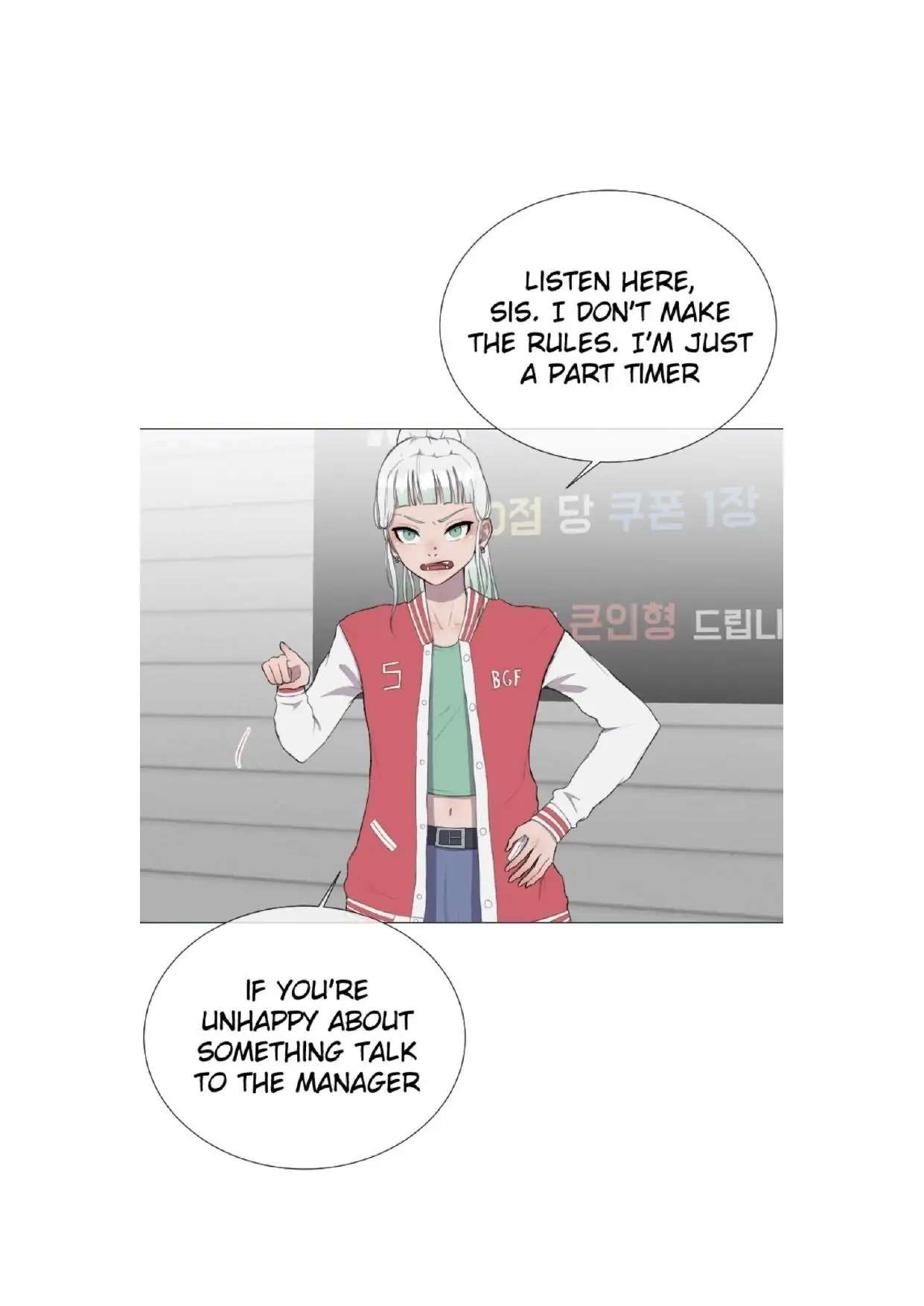 Read Boy Girlfriend chapter 24 image 4 on Lezhin