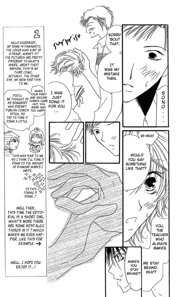 Read Boy Poison chapter 1 image 22 on Lezhin