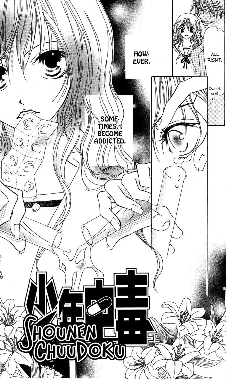 Read Boy Poison chapter 2 image 3 on Lezhin