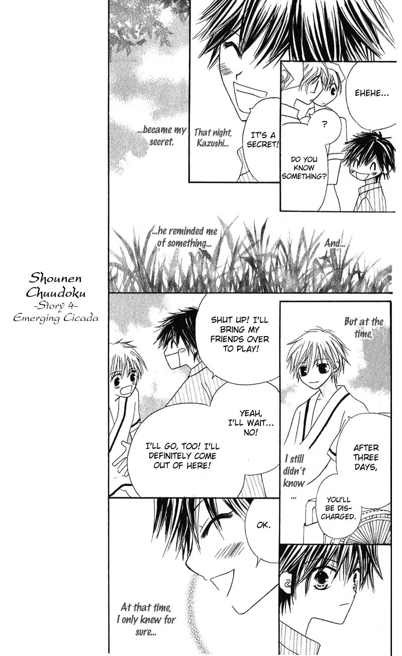 Read Boy Poison chapter 4 image 42 on Lezhin
