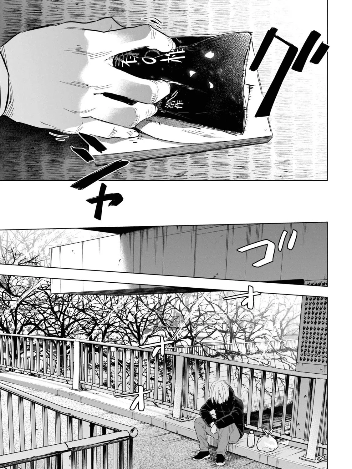 Read Boy