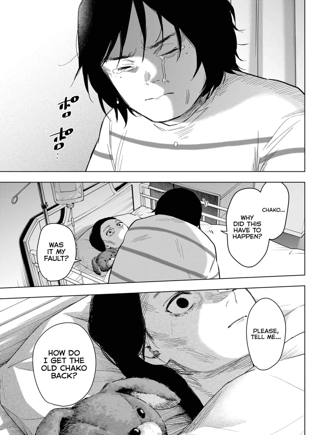 Read Boy