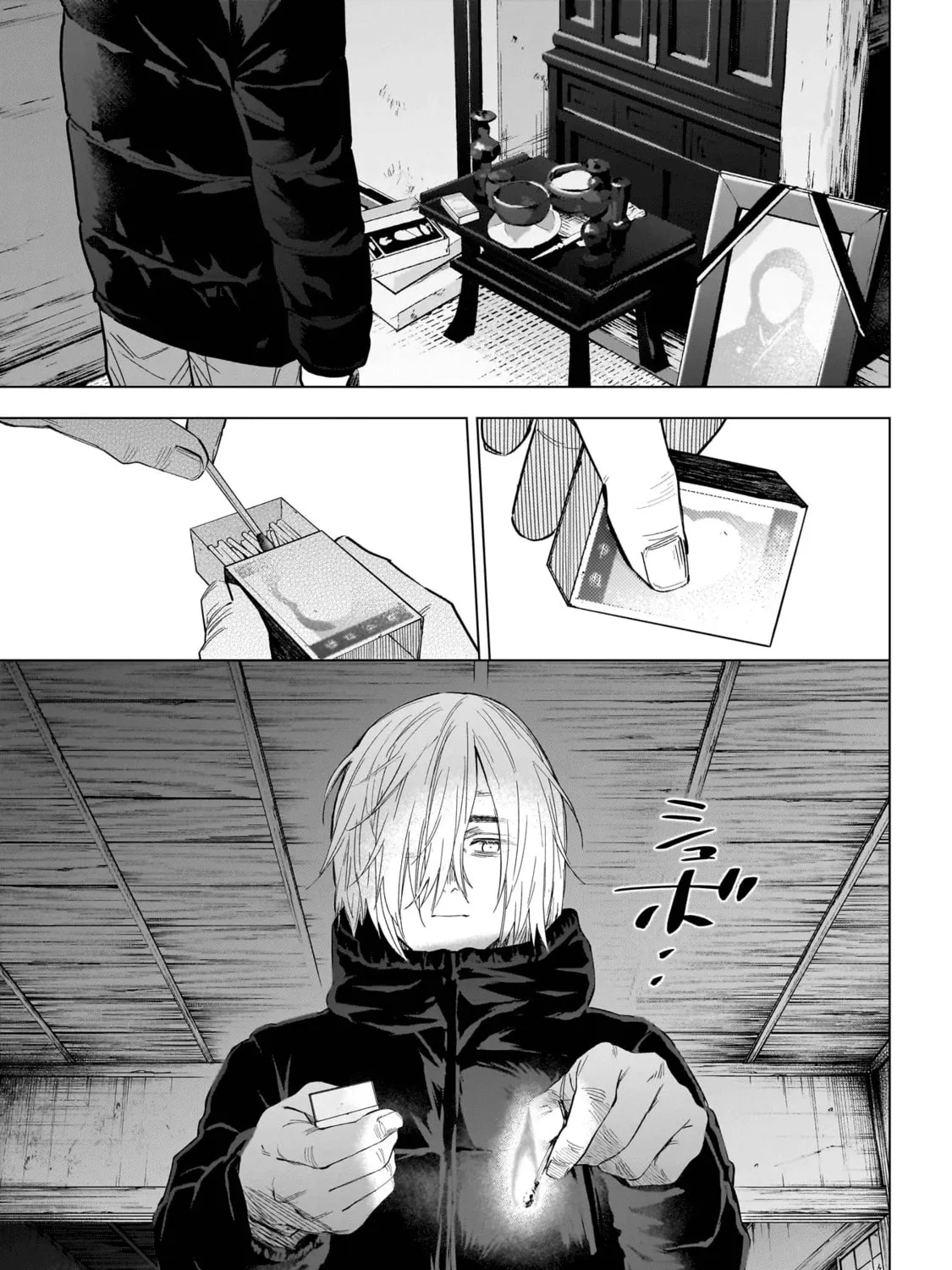 Read Boy