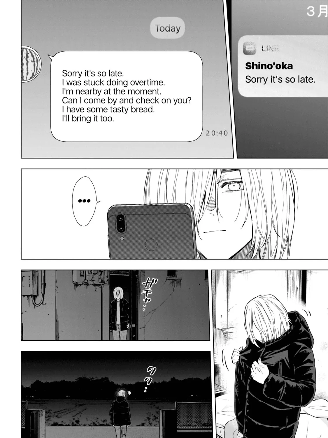 Read Boy