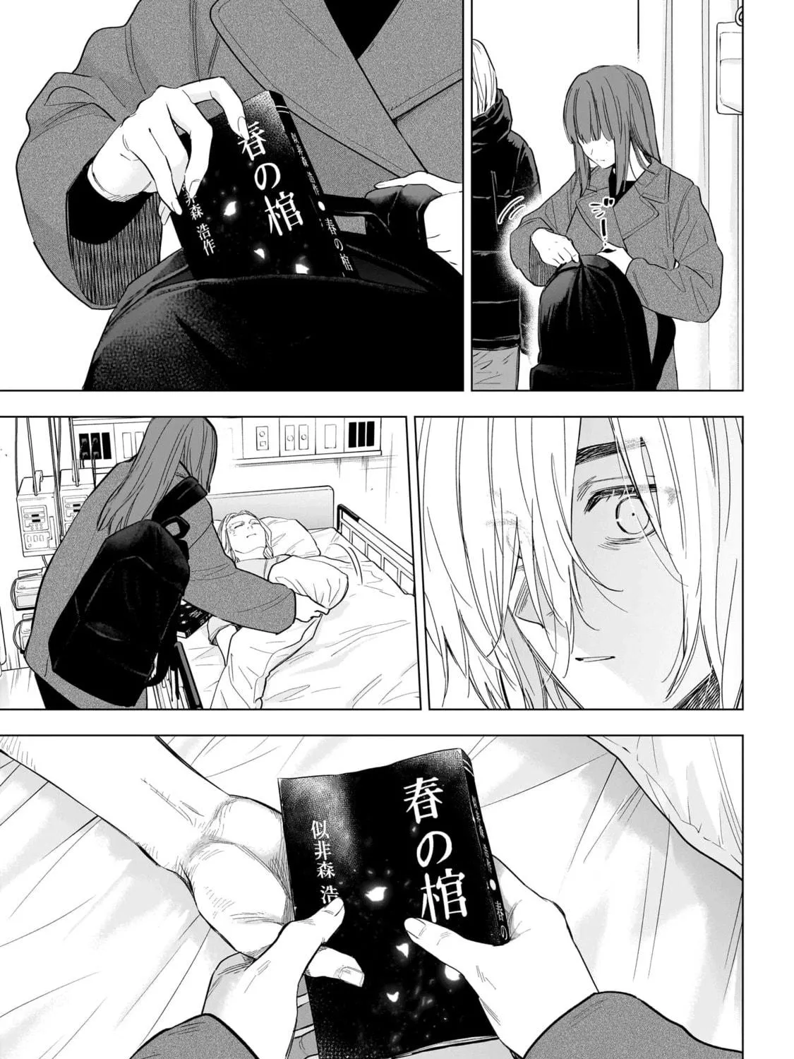 Read Boy