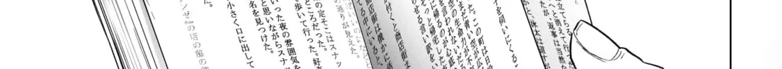 Read Boy
