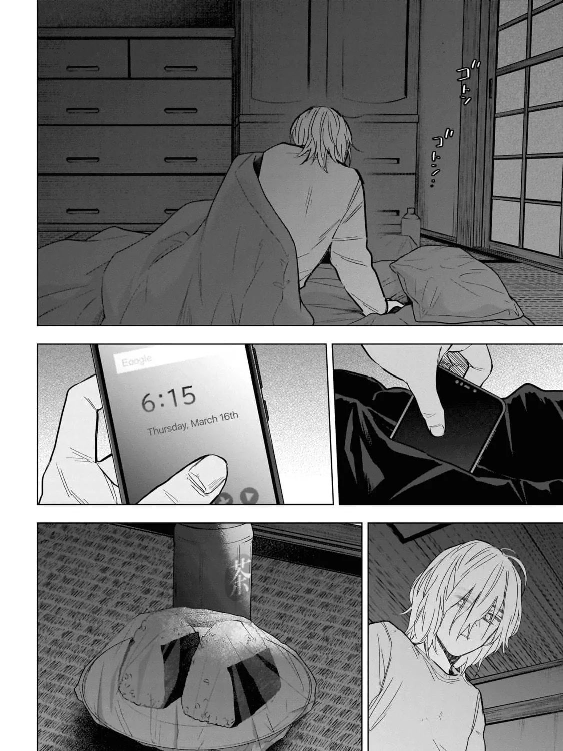 Read Boy
