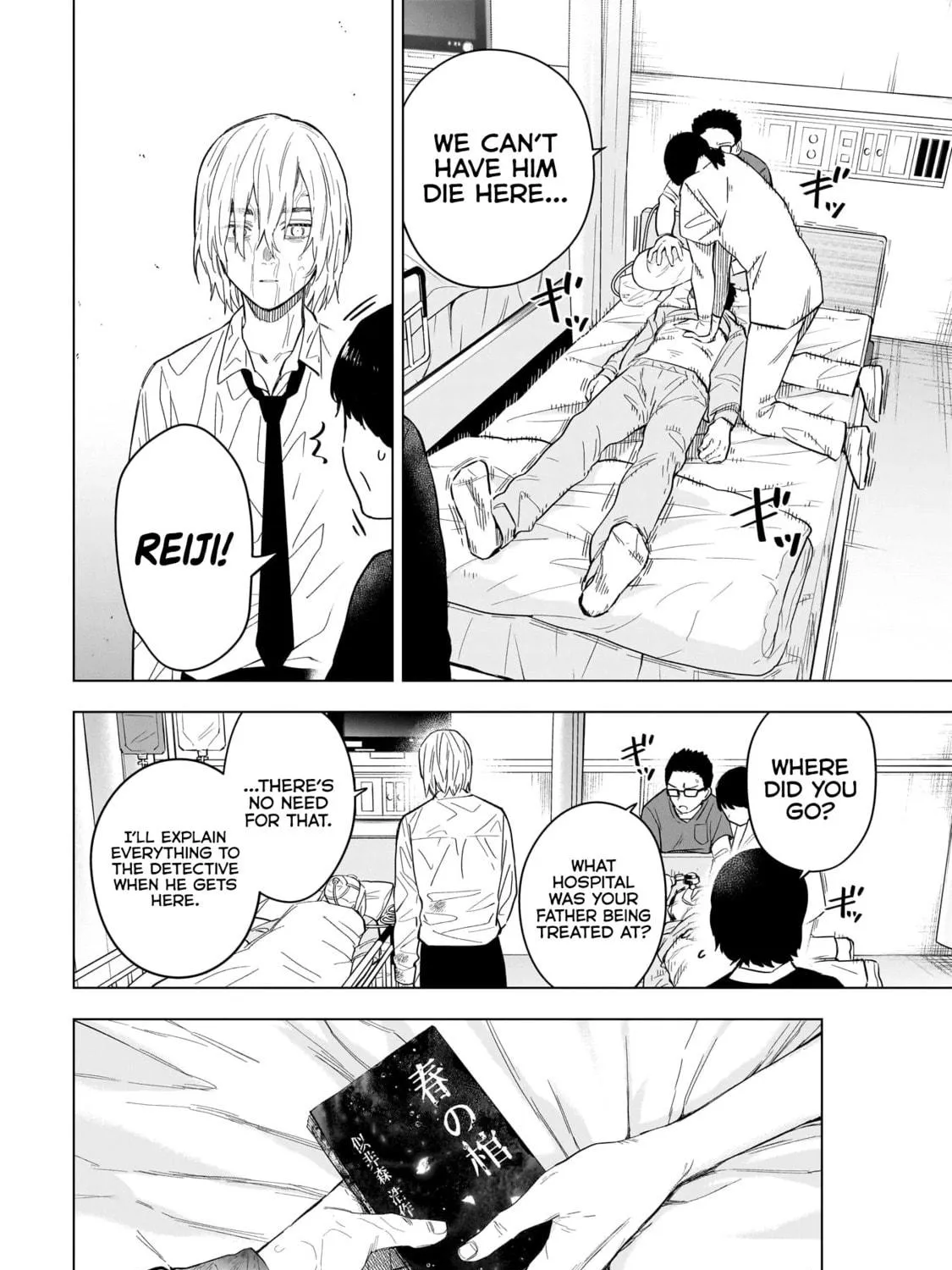 Read Boy