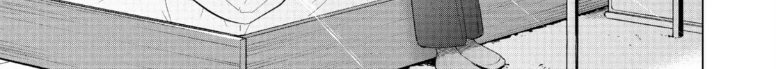 Read Boy