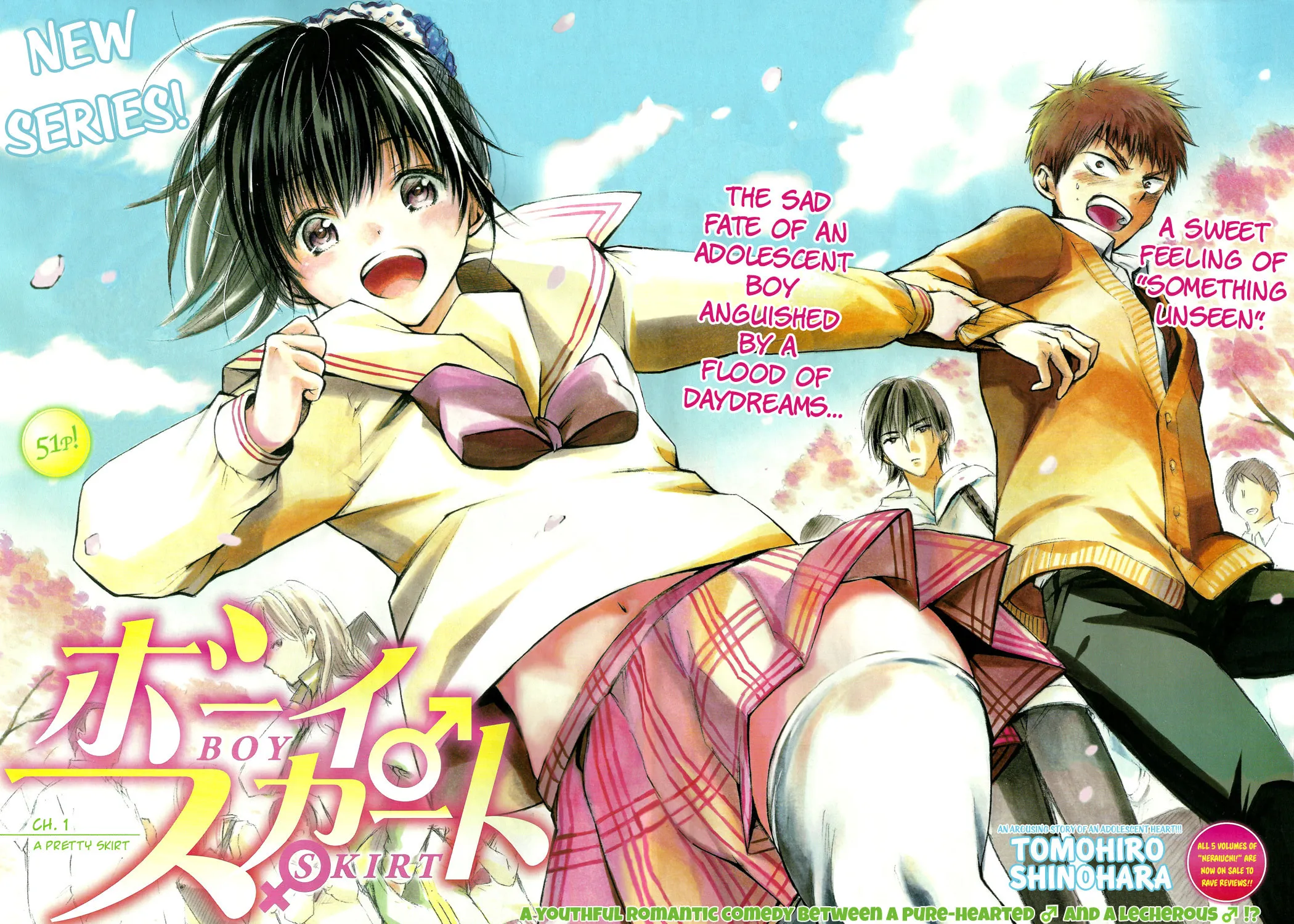 Read Boy Skirt chapter 1 image 11 on Lezhin