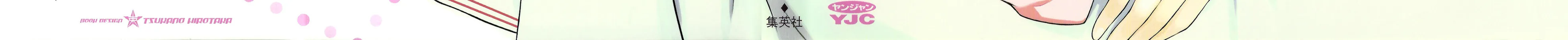 Read Boy Skirt chapter 1 image 2 on Lezhin