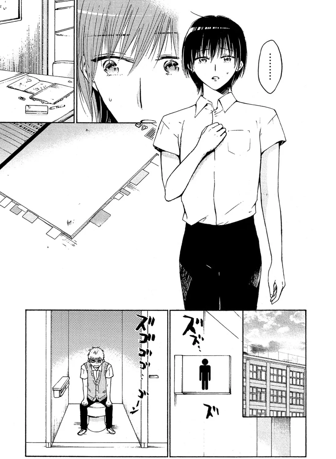 Read Boy Skirt chapter 11 image 29 on Lezhin
