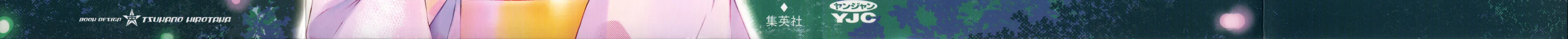 Read Boy Skirt chapter 7 image 2 on Lezhin