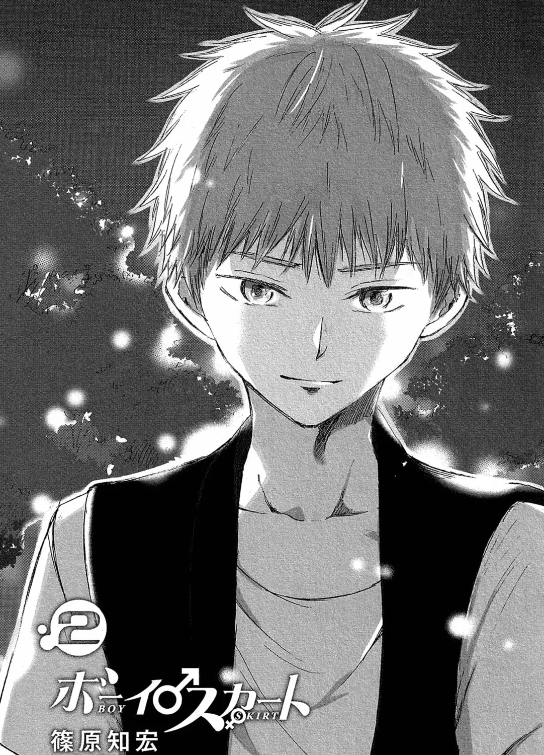 Read Boy Skirt chapter 7 image 5 on Lezhin